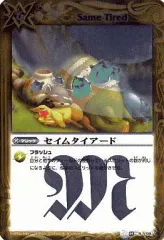 2025年最新】バトルスピリッツ覇者の閃光の人気アイテム - メルカリ