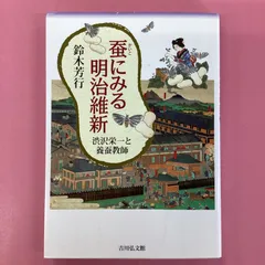2024年最新】明治館の人気アイテム - メルカリ