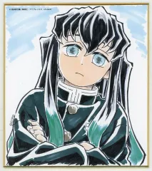 【中古】紙製品 時透無一郎(作：下村晋矢) 「WEBSHOPくじ 鬼滅の刃 刀鍛冶の里編 放送開始一周年記念 複製ミニ色紙 第三弾」 