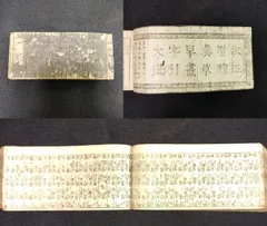 稀少❗️大正 辞書 漢和辞典 辭海 大正四年発行 古書 アンティーク 国語辞典 稀少❗️大正 辞書 漢和辞典 辭海 大正四年発行 古書