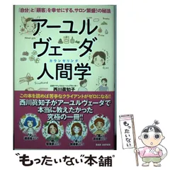 2025年最新】西川真知子の人気アイテム - メルカリ
