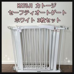 KATOJI  カトージ ベビーセーフティオートゲート（ホワイト）3枚セット