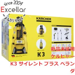 マサキ様専用》ケルヒャー K3 サイレント プラス ベランダ&カー 60HZ-