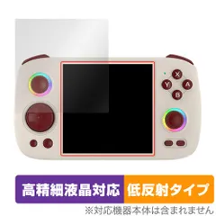 2025年最新】rg cube anbernicの人気アイテム - メルカリ