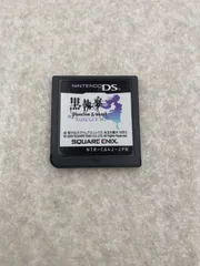 黒執事　ファントムアンドゴースト　DSソフトのみ