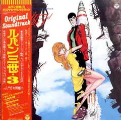 和モノ・シティポップ人気盤　LPレコード３枚セット　大野雄二　アン・ヤング　杏里 和モノ！シティ・ポップ！ 日本人アーティストのレコードは海外