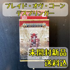 ネクロムンダ ジーンスティーラー アボミネーション ギャング 301-31 ミニチュアゲーム ジーンスティーラー・アボミネイション