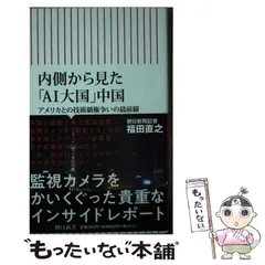 2025年最新】AI の人気アイテム - メルカリ