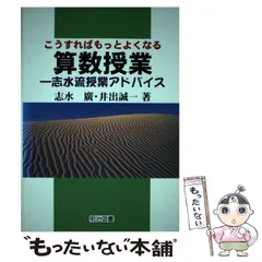 2023年最新】志水_広の人気アイテム - メルカリ