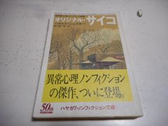 古本］アップルしかけ絵本ベストセレクション1～12（12冊セット 