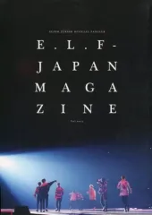 2025年最新】e l f japan magazine/の人気アイテム - メルカリ