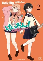 けいおん! Tシャツ Lサイズ 漫画 アニメ 映画 ゲーム 声優 かきふらい Amazon.co.jp: けいおん! Tシャツ Lサイズ 漫画 アニメ 映画