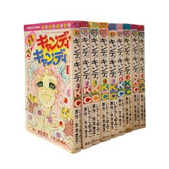 キャンディキャンディ 1 2 3 4 6 7巻セット マンガ　昭和レトロ　希少 キャンディ・キャンディ 1 2 3 4 6 7巻セット マンガ 昭和レトロ