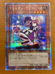 2025年最新】マドルチェ 25thの人気アイテム - メルカリ 2025年最新】マドルチェ 25thの人気アイテム - メルカリ