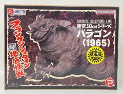少年リック | 【#WF2025W 展示品紹介】 東宝30cmシリーズ 酒井