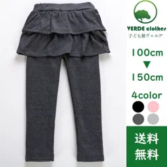 冬用フリルレギンススカート 裏ボア ダークグレー 100-150 韓国子供服