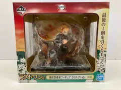 【未開封】一番くじ ラストワン賞 煉獄杏寿郎 ver. 一番くじ 鬼滅の刃 ～心を燃やせ～｜一番くじ倶楽部｜BANDAI