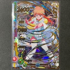 ダイの大冒険 クロスブレイド 真3弾 CP ギガレア GR レオナ 09-067