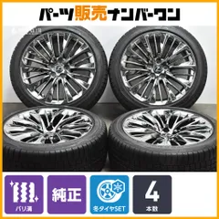 値下げ！！】レクサス LS純正オプション20インチ5H-120 8.5J 25(超