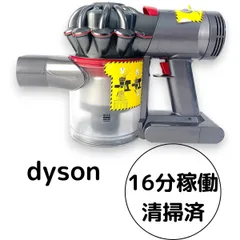 2025年最新】ダイソンv7の人気アイテム - メルカリ