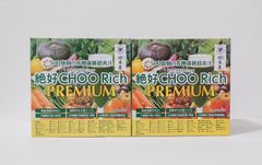 絶好CHOO Rich PREMIUM 60包 × 2箱セット 500億個の乳酸菌雑穀青汁 健康飲料