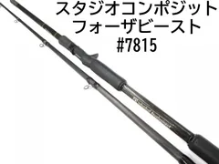 2025年最新】スタジオコンポジット フォーザビーストの人気 2025年最新】スタジオコンポジット フォーザビーストの人気