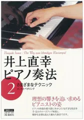 2024年最新】井上_直幸の人気アイテム - メルカリ