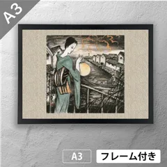 2025年最新】竹久夢二版画の人気アイテム - メルカリ