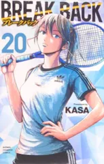 2025年最新】break back 20の人気アイテム - メルカリ
