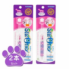 シグワン　コンパクト歯ブラシ ミディアム 2本セット