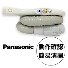 【動作良好】Panasonic MC-SS200G-S ダストボックス　本体 2025年最新】panasonic 掃除機 ss200の人気アイテム - メルカリ