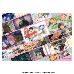 신품 지그 소 퍼즐 1000 개 TV 애니메이션 [위치 워치] 제 1 쿨 OP 51 × 73.5cm 1000T-555 [사가와 익스프레스]