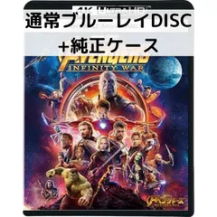 コレキャラ　アベンジャーズ　インフィニティ・ウォー02 未開封　フルコンプ コレキャラ アベンジャーズ インフィニティ・ウォー フルコンプ