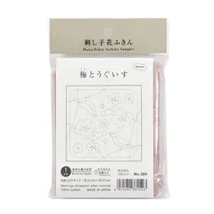 梅にうぐいす富治共箱有りM1436