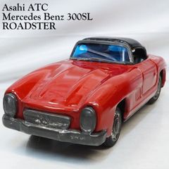 Asahi【Mecedes Benz 300SL ROADSTER メルセデスベンツ ロードスター赤】ブリキtin toy carミニチュア自動車ATC 旭玩具 アサヒ【箱無】0337