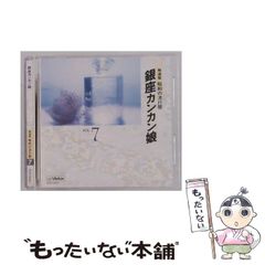 ヒロシマの子守唄/汐文社/菊地正 ナイトライト 置物 可愛い クリエイティブな置物 アウトドア用、芝生の