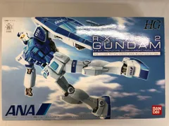 新品 HG 1/144 RX-78-2 ガンダム ANA限定カラー 希少 2025年最新】HG RX-78-2 ANAの人気アイテム - メルカリ