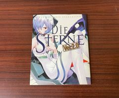 アミ3度めの約束　文庫　 エンリケ・バリオス著　さくらももこ アミ3度めの約束: 愛はすべてをこえて (徳間文庫 ハ 9-3