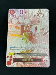 2025年最新】実直拳骨 OP11-018の人気アイテム - メルカリ