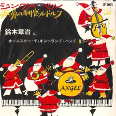 ベルエンジェル・リア プロモ 発売記念パーティー 3枚セット ベルエンジェル・リア プロモ 発売記念パーティー 3枚セット