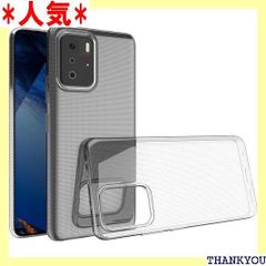 Redmi Note10 Pro 専用クリア ソフト シリコン TPU 保護ケース超軽量 衝撃防止 落下防止 超薄型 防指紋TPUクリアケース 保護カバー 手触り良い 透明感が長持ち 687