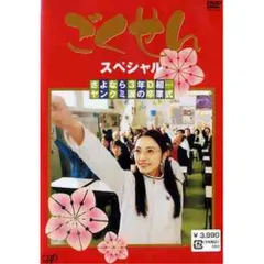 2025年最新】ヤンクミの人気アイテム - メルカリ
