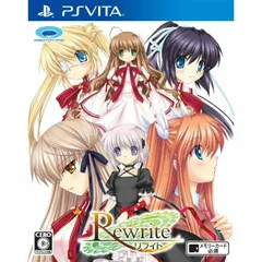 PS VitaソフトRewrite(リライト) プロトタイプ