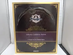 2025年最新】アズールレーン リットリオ カラブリア・アウレアの