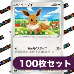 ポケモンカードゲーム サポート大容量 大量デッキパーツ まとめ売り