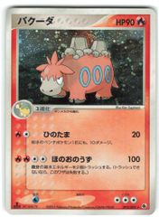 Amazon.co.jp: プレシャスメモリーズ 刀藤 綺凛 P-005 学戦都市
