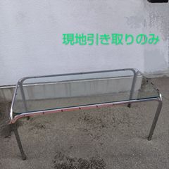 【現地引き取りのみ】ガラステーブル