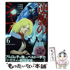 2025年最新】出渕裕の人気アイテム - メルカリ