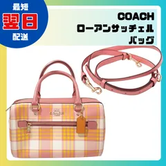 【美品】COACH コーチ　ローアンサッチェル　ガーデンプラッドプリント　2WAYバッグ　C8593 ショルダーバッグPVCレザー　マルチカラー