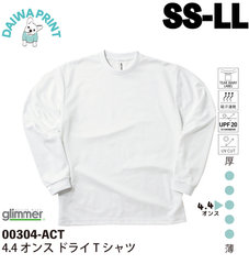 《新品》SS-LL白T　glimmerグリーマー　長袖　ロンT　無地　ドライTシャツ　　速乾　スポーツTシャツ